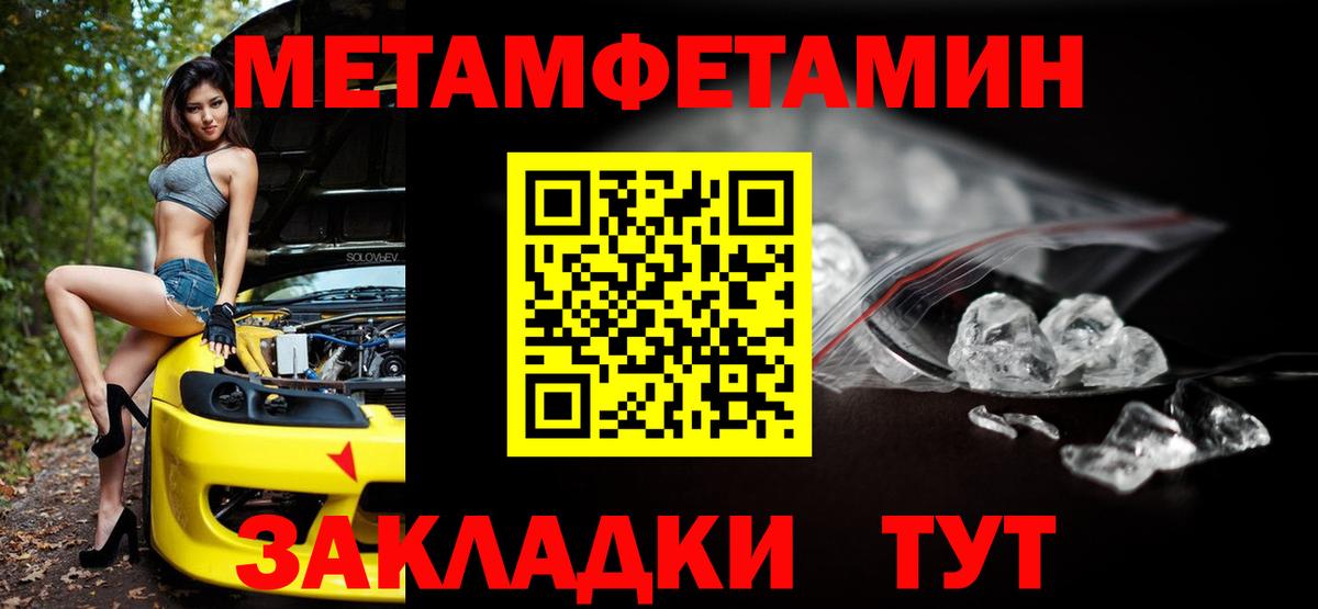 АМФ Premium  Вход с VPN  Миасс 