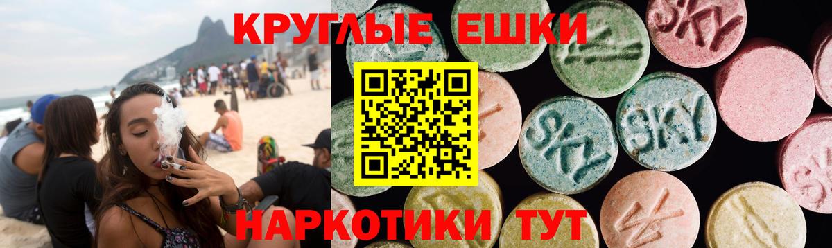 Ecstasy XTC  Вход с VPN  МЕГА онион  Миасс  Ecstasy XTC  Ecstasy 
