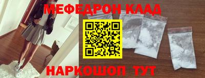 прущий лед Заводоуковск