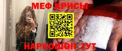гидра Донской