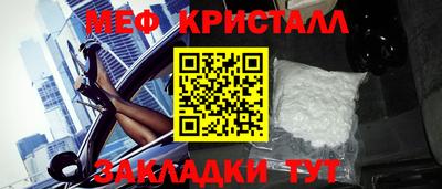 прущая мука Донецк
