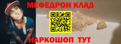 марихуана Жуковский