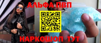 прущая мука Донецк