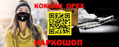 прущие грибы Дубна