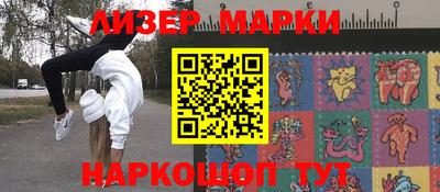 прущие грибы Дубна