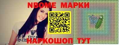 прущая мука Донецк