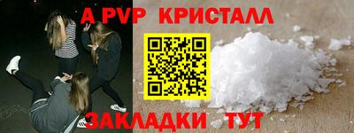 прущий лед Заводоуковск