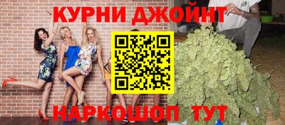марихуана Жуковский