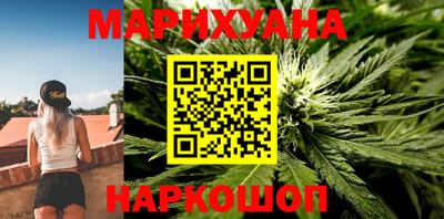 марихуана Жуковский