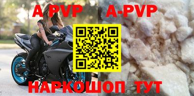 прущая мука Донецк