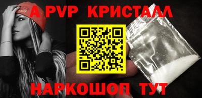 прущий лед Заволжье