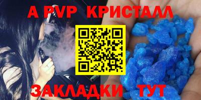 прущая мука Донецк