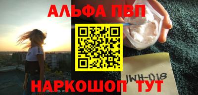 гидра Донской