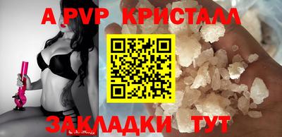 гидра Донской