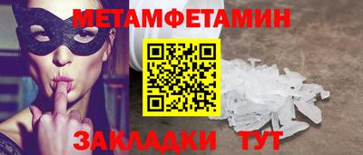 прущий лед Заволжье