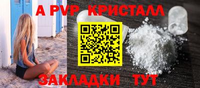 гидра Донской
