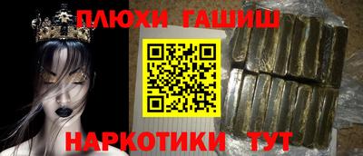 прущая мука Донецк