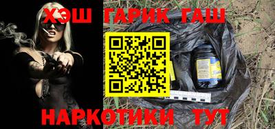 гидра Донской