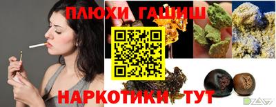 гидра Донской