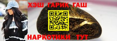 марихуана Жуковский