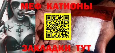 прущая мука Донецк