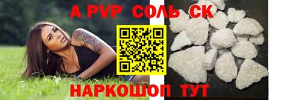 гидра Донской
