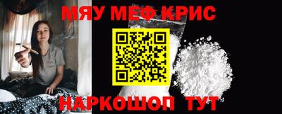 прущий лед Заводоуковск