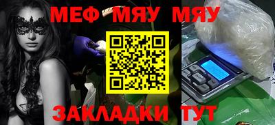 марихуана Жуковский