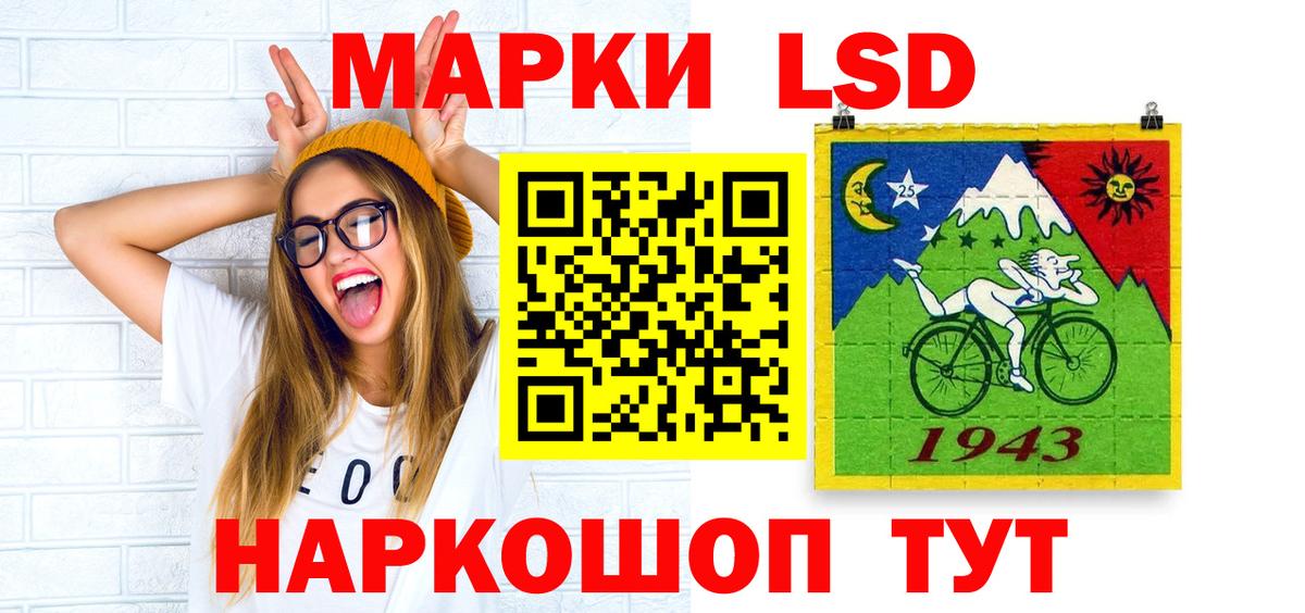 Миасс  Лсд 25 экстази кислота  Вход с VPN  ЛСД экстази ecstasy 