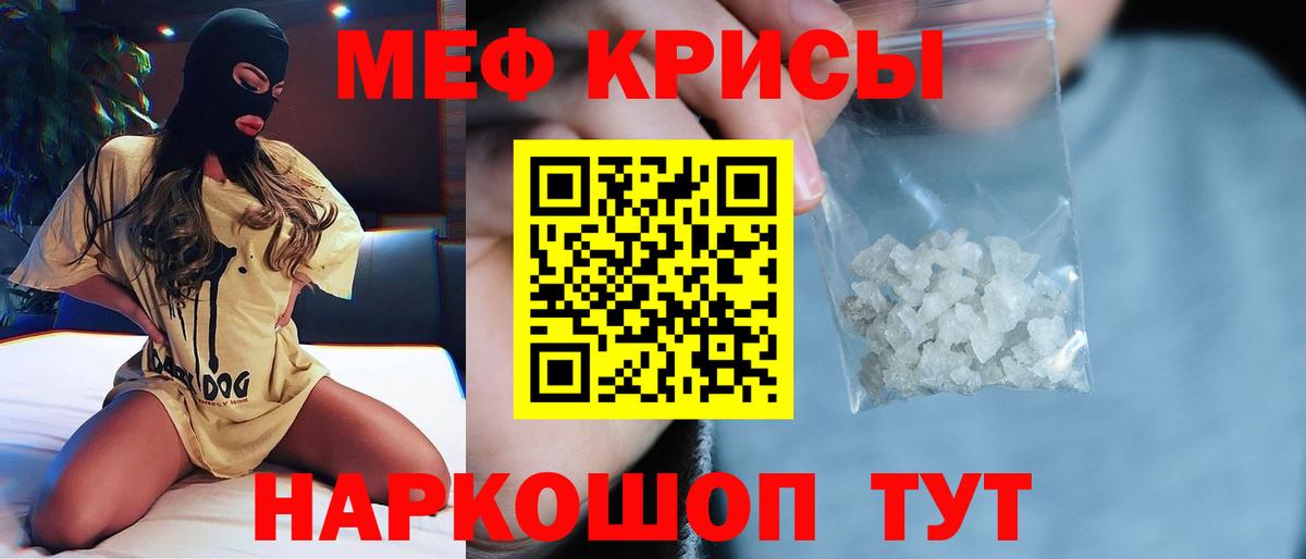 Миасс  Вход с VPN  Канабис  Экстази  Лсд 25  APVP СК   Гашиш  Меф МЯУ МЯУ кристаллы  КОКАИН  ГАШИШ 