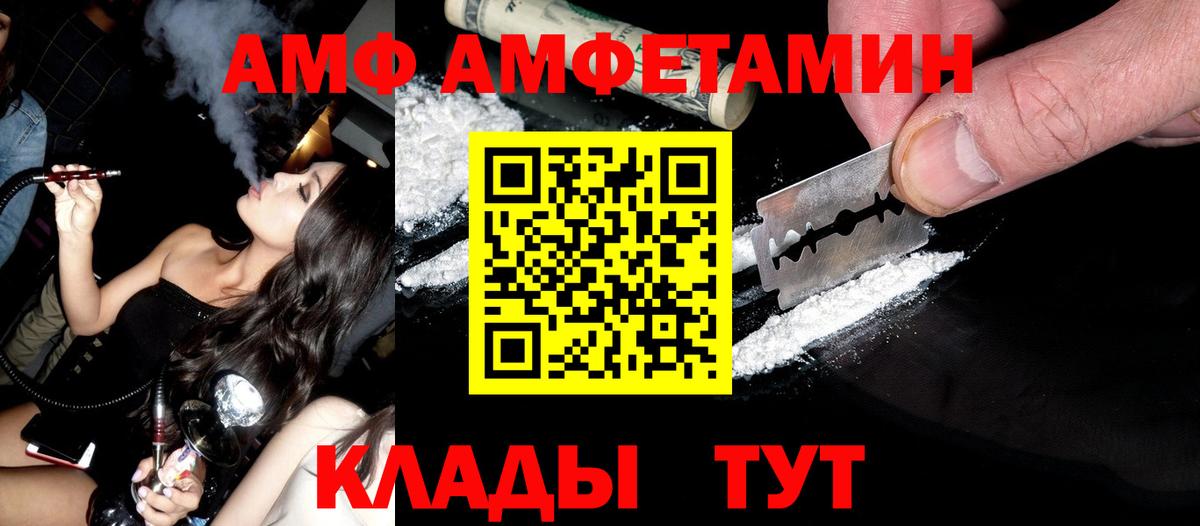 Метамфетамин витя  Вход с VPN  Миасс  Метамфетамин  Метамфетамин витя 
