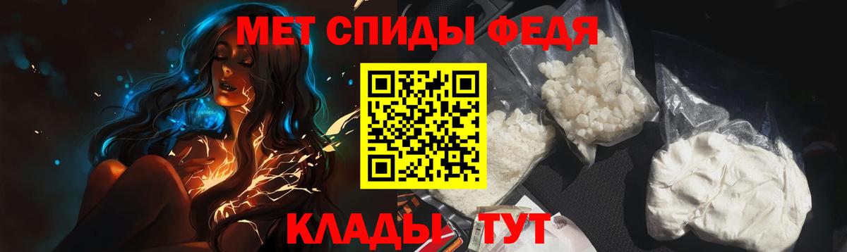 МЕТАМФЕТАМИН Декстрометамфетамин 99.9% Миасс