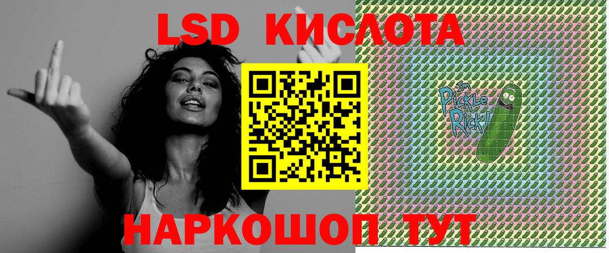 Марки NBOMe 1,5мг Миасс