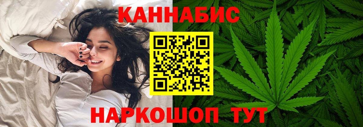 Конопля OG Kush  Марихуана SATIVA & INDICA  Миасс  Вход с VPN 